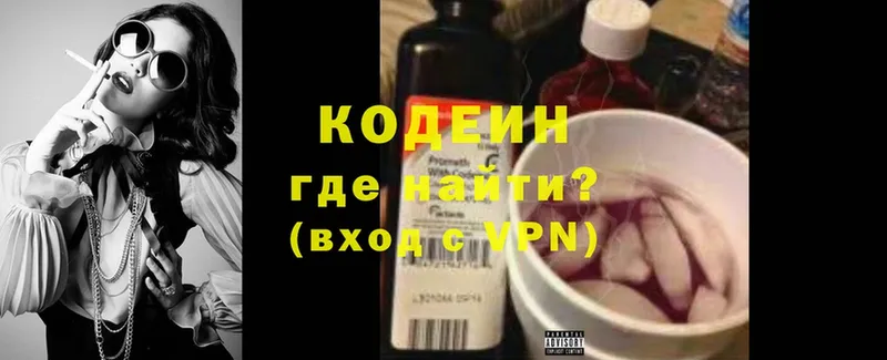 Codein Purple Drank  Аша 